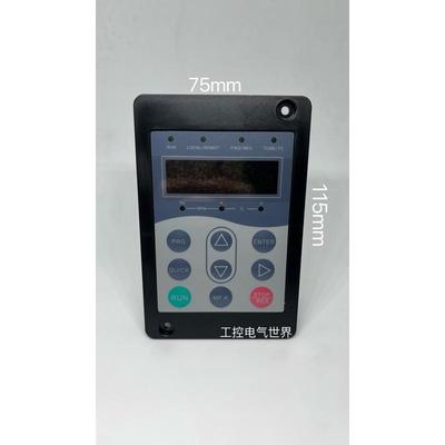 原装全新正品汇川变频器控制面板MDKE MD380MD310MD290MD500通用