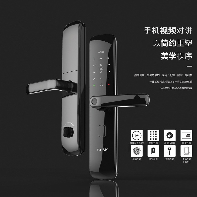 一握开指纹锁厂家直销家用防盗门入户智能锁木门密码锁高档指纹锁