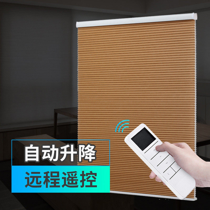电动蜂巢帘锂电池智能遥控卧室遮办公室阳光百叶窗帘升降蜂窝卷帘,居家布艺,成品窗帘,淘宝优惠券,粉丝福利购,淘宝优惠卷