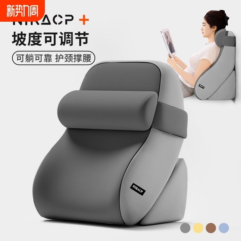 床头靠垫靠背枕软包床上护颈护腰看书大靠背垫床靠背沙发半躺神器,居家布艺,床头靠垫,淘宝优惠券,粉丝福利购,淘宝优惠卷