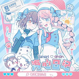 海心日记mygo爱灯同人制品高松灯tomori千早爱音anon吧唧立牌小卡