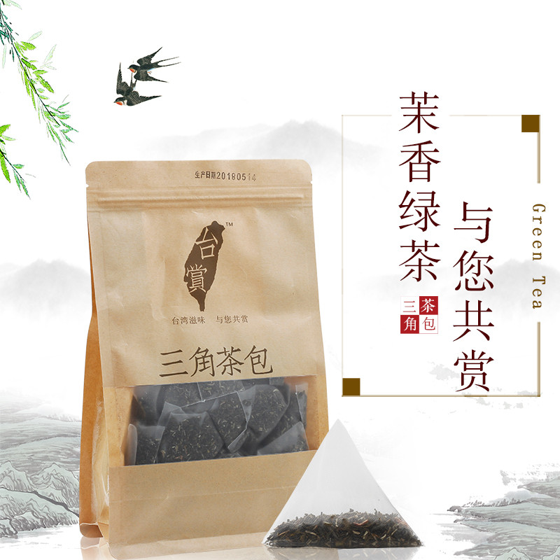 新日期茉香绿茶三角茶包 茉莉花茶奶茶茶包冷泡茶奶茶店专用水果