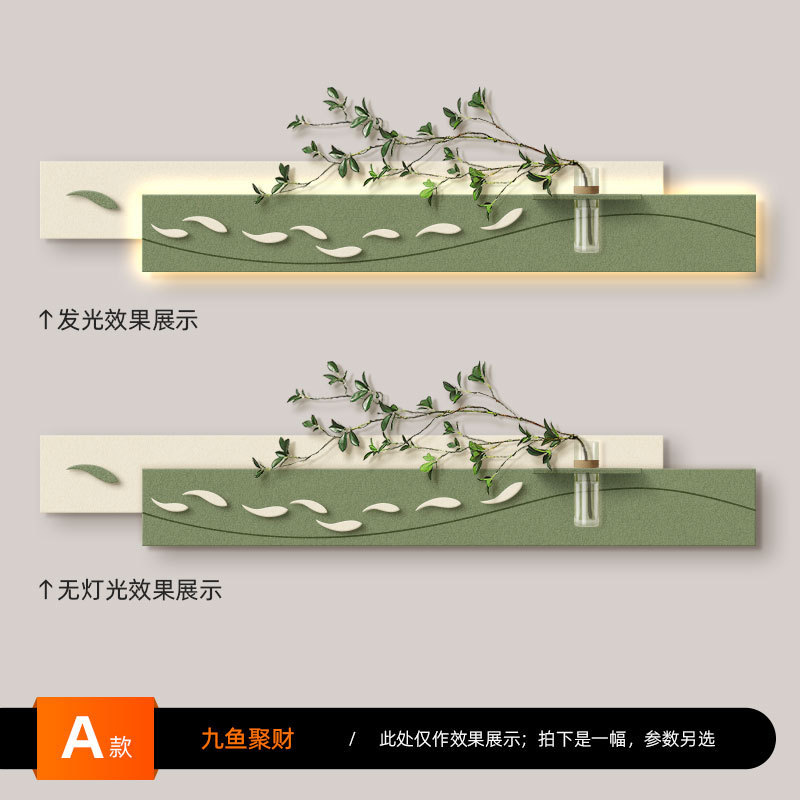 九鱼图客厅装饰画奶油风灯轻奢高级感卧室床头壁画沙发背景墙挂画图片