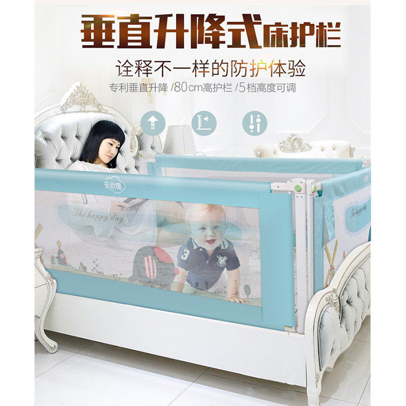 厂家床围栏宝宝防摔防护栏床挡板大床 1.8-2.2米儿童床通用挡板,床上用品,蚊帐,淘宝优惠券,粉丝福利购,淘宝优惠卷