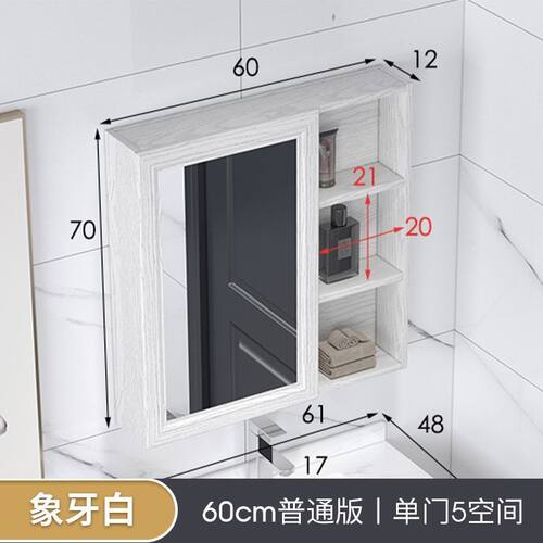 zwr简约太空铝浴室镜柜卫生间厕所一体挂墙储物箱挂壁柜防潮带置