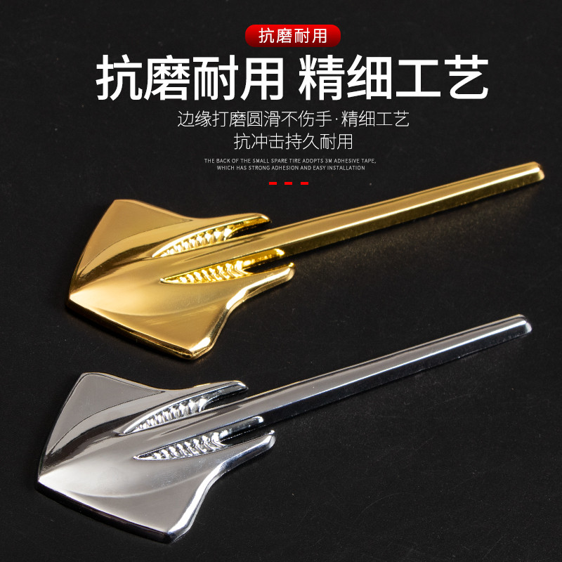 雪佛兰科尔维特车标黄貂鱼叶子板侧标车身改装科尔维特侧标配件