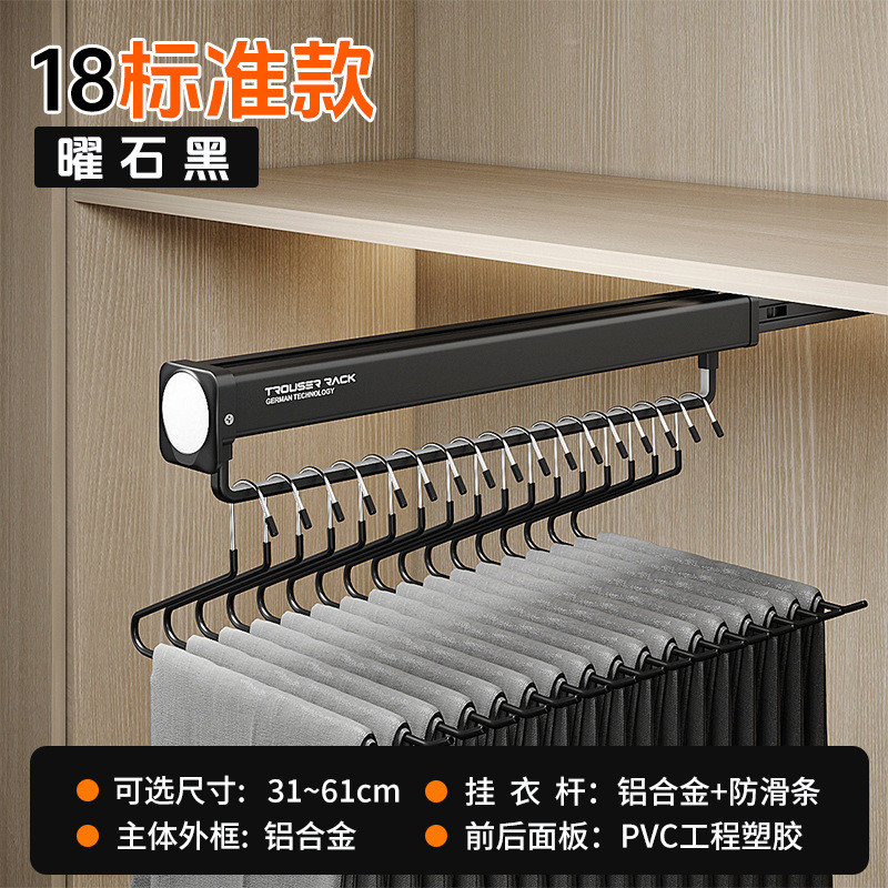裤架伸缩滑轨衣柜内顶装抽拉式衣架抽衣帽间内置裤挂衣杆收纳