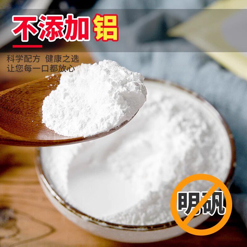 新日期安琪无铝害双效包子泡打粉官方旗舰店馒头发面酵粉烘焙膨松