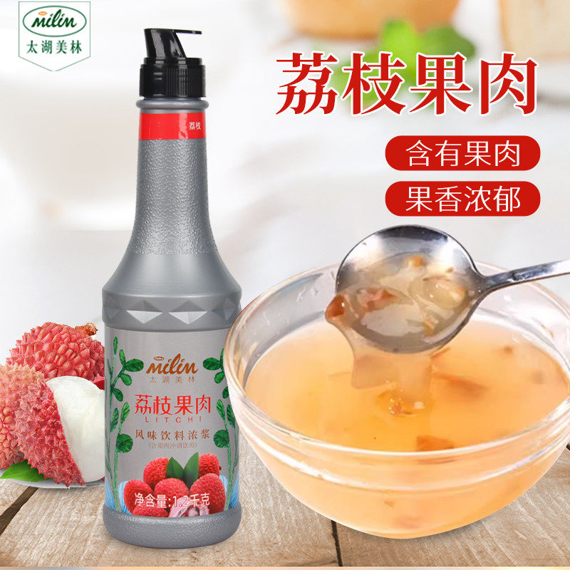 速发太湖美林荔枝果肉果酱奶茶店杨梅水蜜桃菠萝青梅商用原料1.2k