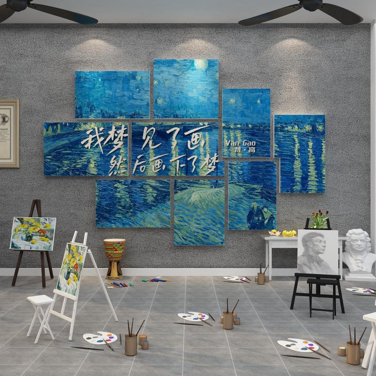 画室布置美术室教室装饰培训机构文化墙作品展示拼图背景墙面挂件