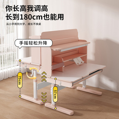 儿童学习桌2025新款可升降写字桌学生家用书桌作业专用课桌椅套装