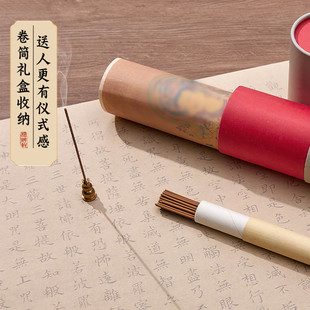 静心手抄字帖长卷般若菠萝蜜多小楷毛笔描红宣纸初学者书法入门临