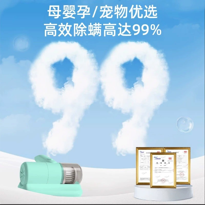 基米除螨仪家用床上紫外线杀菌机吸尘器全自动无线除螨虫一体机