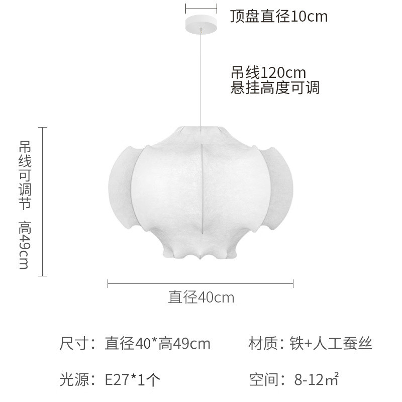蚕丝吊灯主卧室工厂设计师法式复古侘寂客厅房间外贸灯具直销
