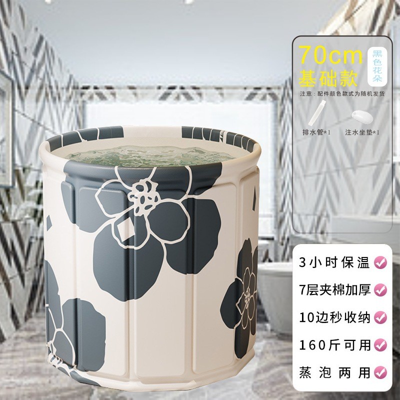 泡澡桶大人折叠泡浴桶洗澡桶可坐儿童浴盆游泳桶成人浴缸全身浴桶