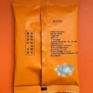 新日期品牌连锁奶茶店饮品店同款物料工夫红玉红茶50g独立包装整