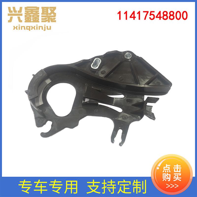 工厂批发机油泵驱动链导轨适用于E60 E61 E46 E81 E83