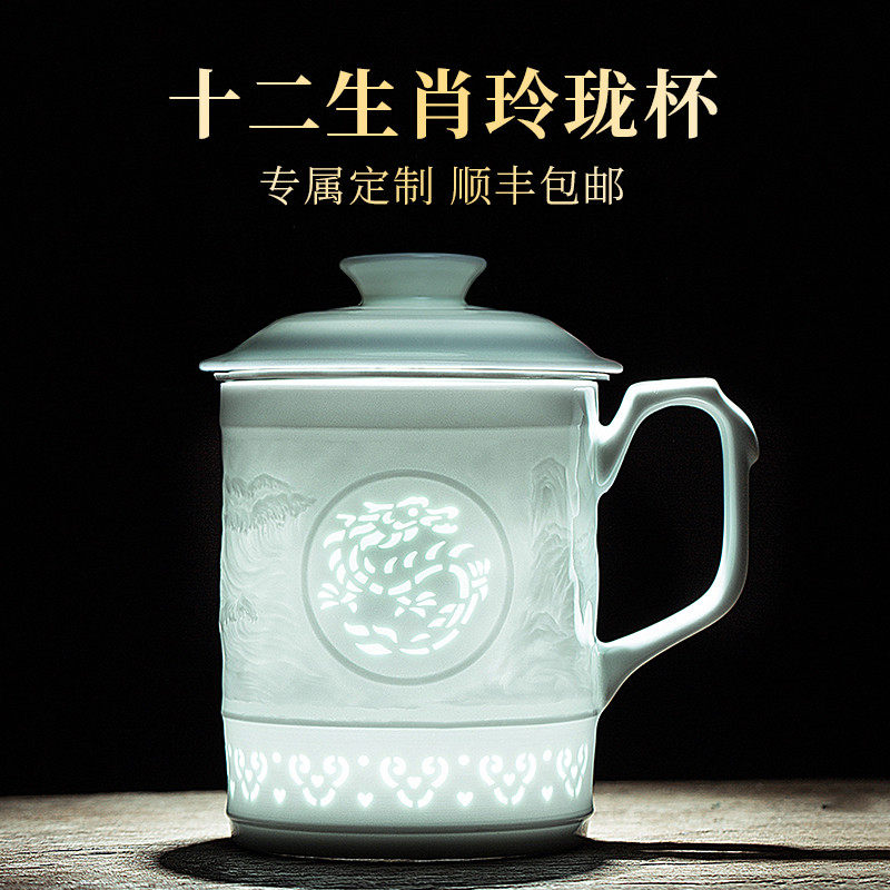 景德镇陶瓷茶杯礼盒茶水分离男士办公室水杯女生肖陶瓷杯带盖定制