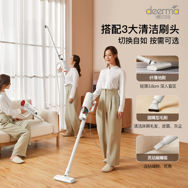 【全国补贴】德尔玛吸尘器家用小型大吸力手持猫毛地毯除尘大功率