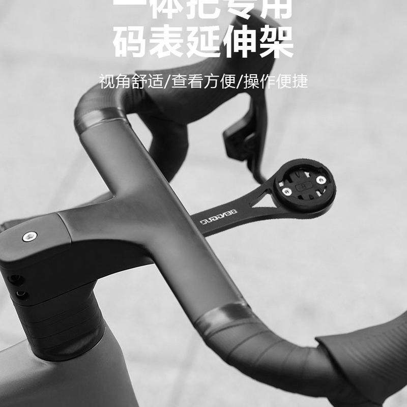 多功能公路车运动相机支架加厚配件自行车一体把码表延伸支架包邮