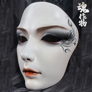 魂作物古风面具全脸白色男士国风汉服cos古装中式摄影道具假面罩