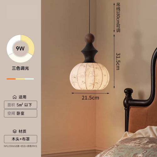 照月复古装饰卧室吊线灯法式小吊灯创意房间走廊氛围床头吊灯灯具