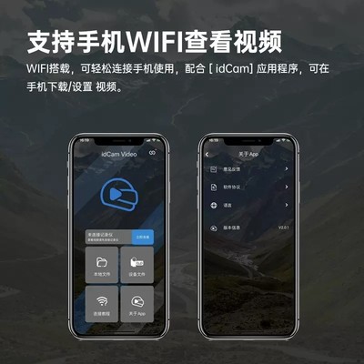 艾尔优C3plus摩托车电动车专用前后双镜头4K高清防水行车记录仪