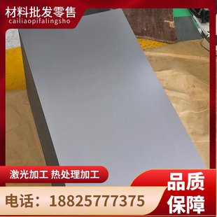 供应11CR17模具钢材不锈轴承钢9CR18MOV圆钢不锈钢9铬18钼钒钢板