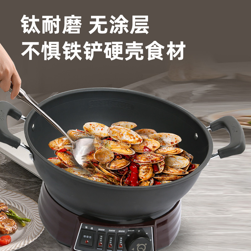 佳佳恋钛铁电热锅多功能家用蒸煮炖一体式电炒锅炒菜锅加厚铸铁锅