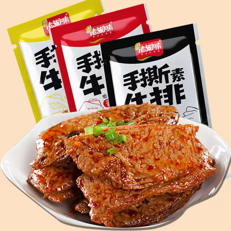 新货手撕素肉排素牛排香辣五香辣条豆干小包装解馋小零食休闲零食