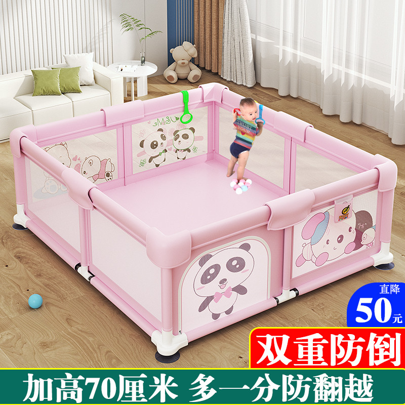 宝宝室内家用爬垫围栏婴儿防护栏地上爬行学步栅栏儿童游戏安全栏