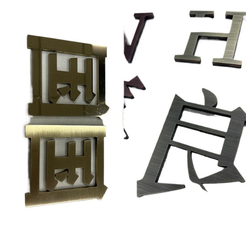 不锈钢平面字金属字金字钛电镀实心字仿古铜字拉丝广告字制作