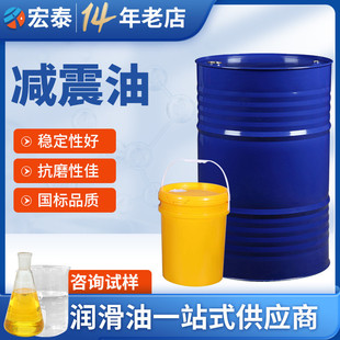 摩托车减震油 电动车自行车避震器阻尼减震器机油 前叉润滑液压油