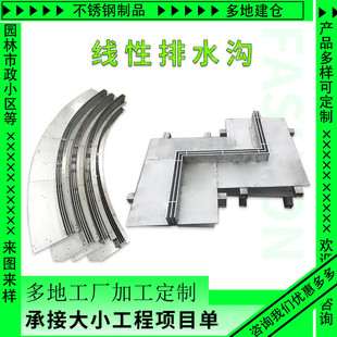 不锈钢线性排水沟盖板304缝隙式 排水沟201水沟盖板树脂排水槽盖板