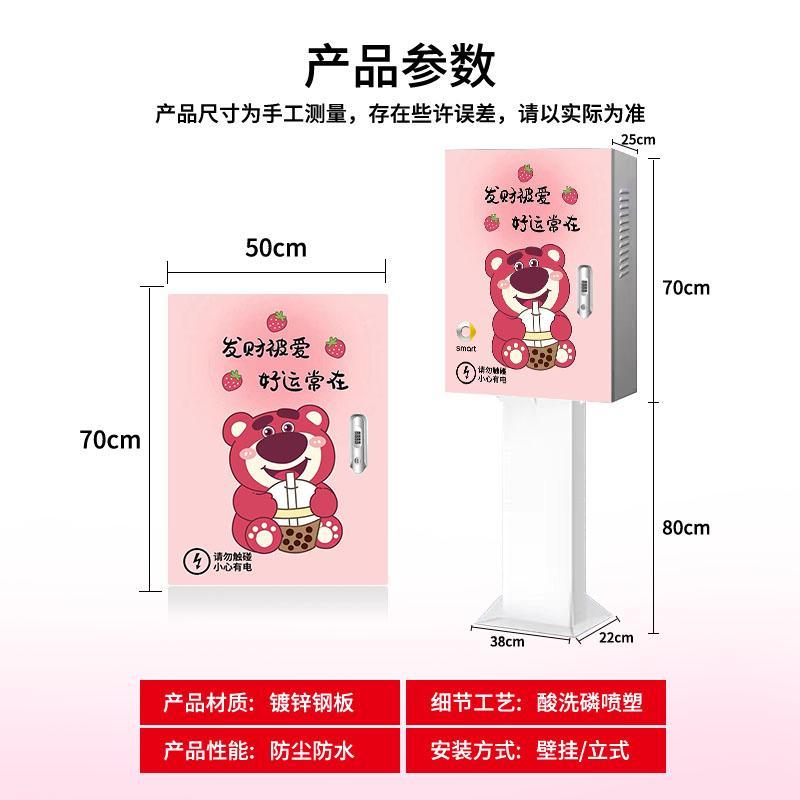 适用吉利星愿充电桩保护箱户外防水电箱立柱一体防雨防盗