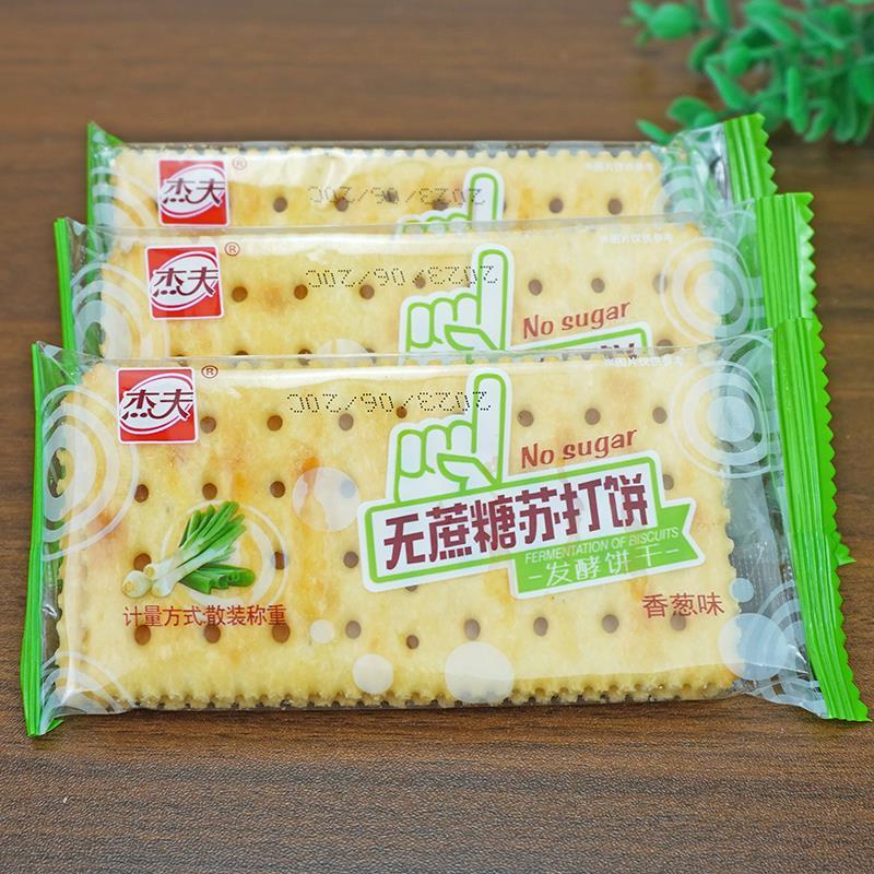 杰夫无蔗糖苏打饼干香葱味和燕麦克力架饼干麦香味小包装代餐零食