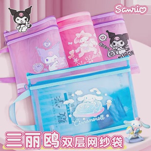 玉桂狗小學生A4作業文件袋試卷收納袋大耳狗雙層拉鏈資料袋大容量