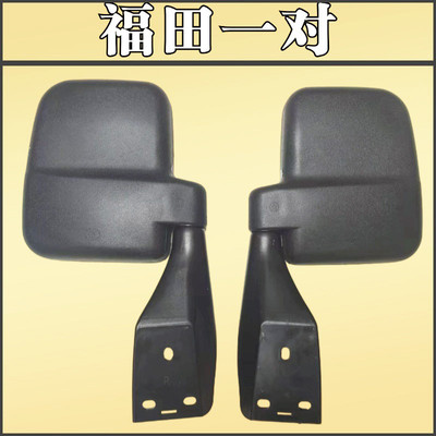 三轮车加高底座三孔后视镜福田150宗申星驰倒车镜高清凸面反光镜