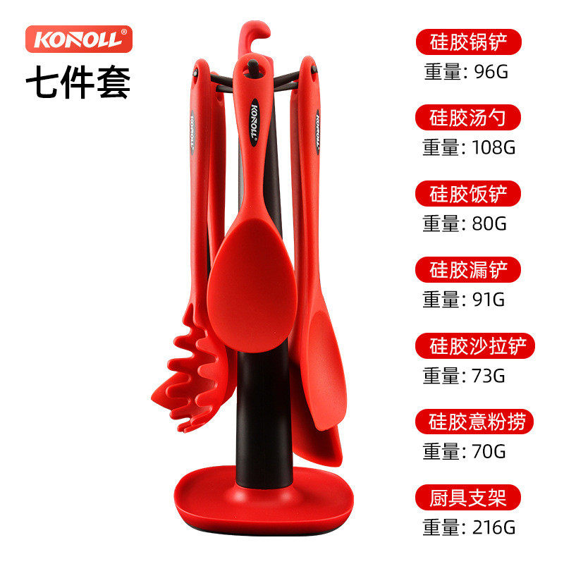漏勺食品级硅胶厨具套装厨房不沾锅铲现货耐高温硅胶锅铲勺子一套