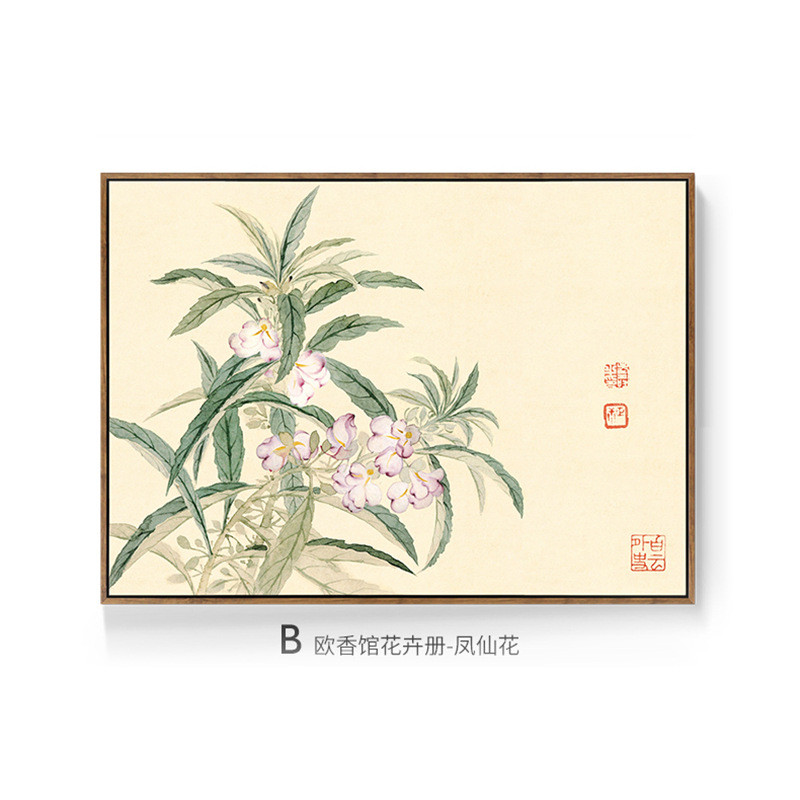 新中式客厅装饰画床头背景墙花卉册日式卧室挂画恽寿平画餐厅画图片