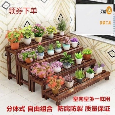 实木木头楼梯式靠墙梯形花架展示架置物架阶梯式室内简约阳台客厅