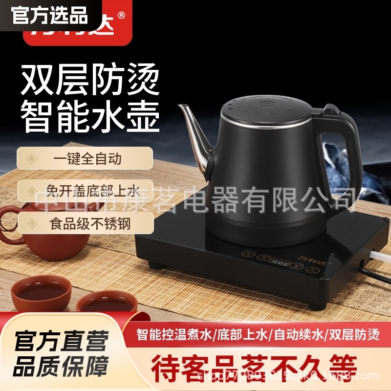 烧水器自动上水烧水壶一体茶具泡茶底部抽水电热水壶玻璃恒温单壶