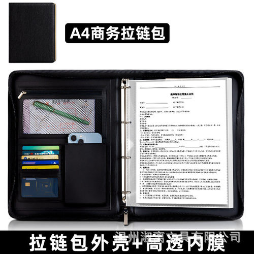 a4可皮质商务谈客夹拉链包办公谈单夹活页经理夹多功能文件夹定制
