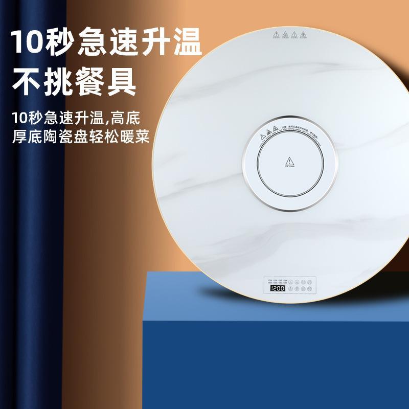 家用亿旋转餐桌菜板饭菜叁多功能黑精选保温板电动暖德国垫子科技