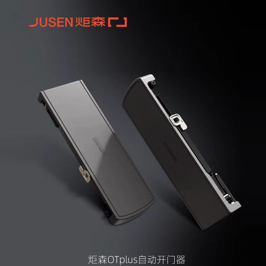 炬森OTplus全自动开门器衣柜折叠门重型免拉手按压反弹闭门器