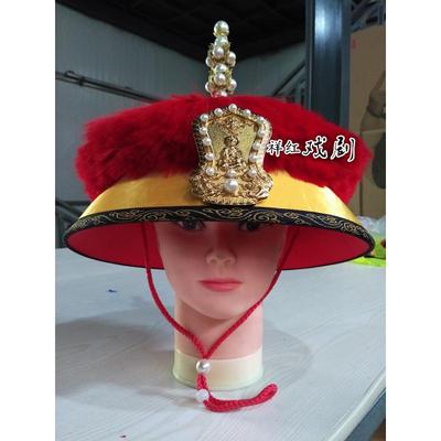 古装皇帝帽清朝纯手工金边皇帝帽子皇后太后格格帽子清朝皇帝头冠