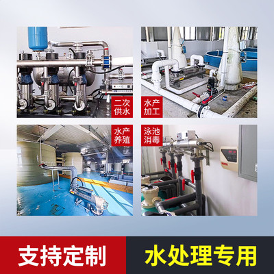 紫外线消毒器管道式过流式泳池水产养殖污水处理二次供水处理设备
