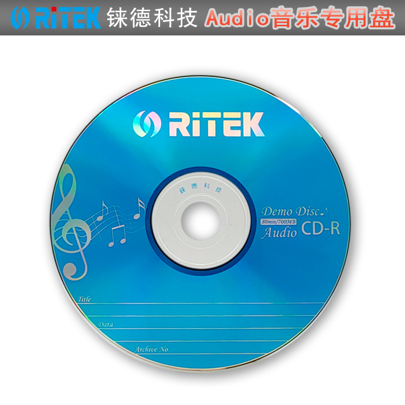 铼德(RITEK) Demo音乐盘 Audio音乐盘CD-R 700M 车载光盘刻录光盘