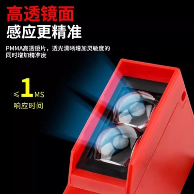 红外线人体感应漫反射对射红外远距离洗车机光电开关传感器感应器