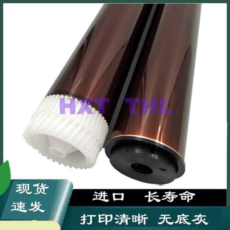 适用理光SP230DNW粉盒 鼓芯 Ricoh P200 P201w M340FW 感光鼓芯